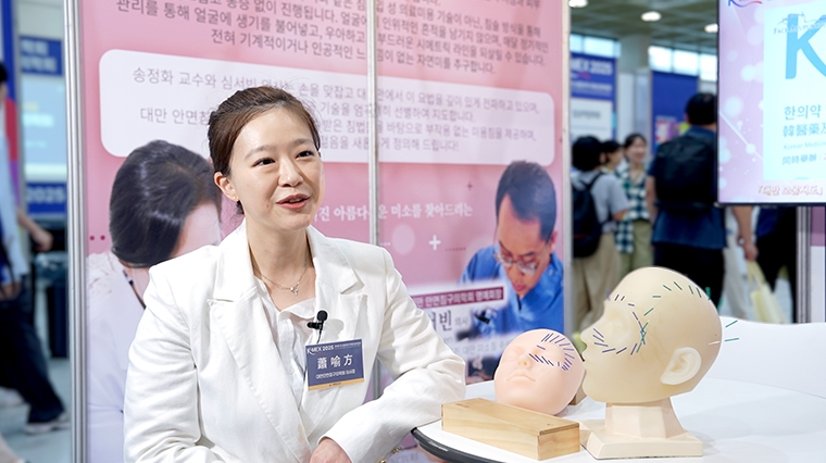 台灣顏面針灸醫學會赴韓參加K-MEX 促中醫國際交流