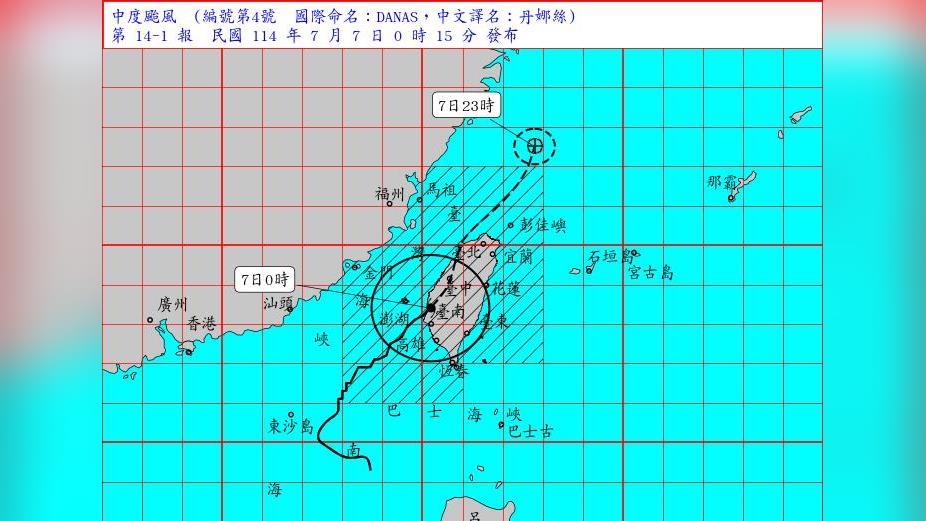 丹娜絲深夜11:40從嘉義布袋登陸了! 氣象署示警:恐有豪雨以上降雨發生 丹娜絲深夜11:40從嘉義布袋登陸了! 氣象署示警:恐有豪雨以上降雨發生