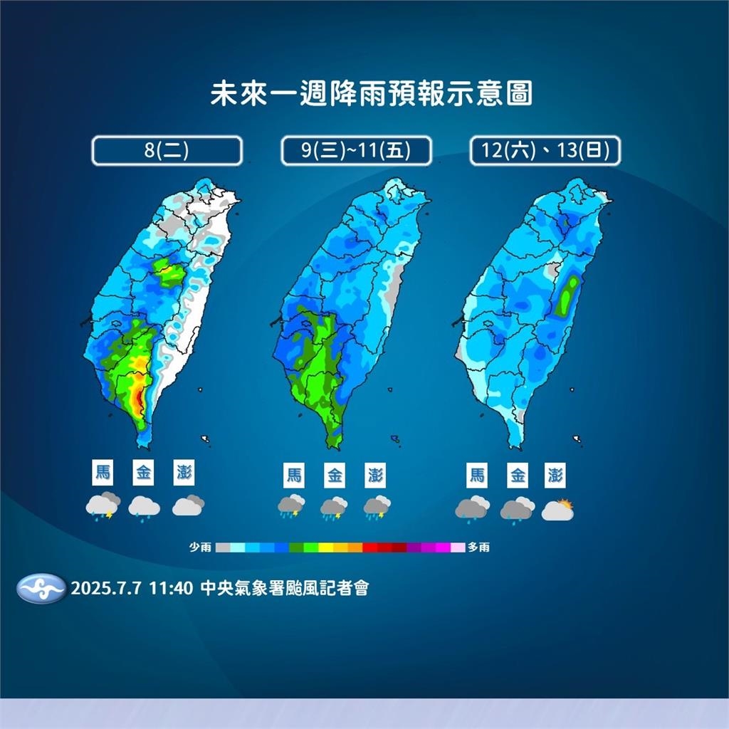 快新聞/「丹娜絲」掰掰! 氣象署估「這時間」前後解除海警