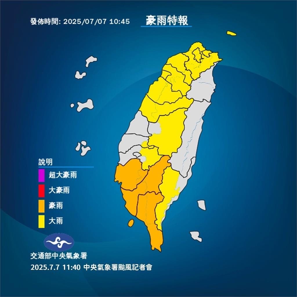 快新聞/「丹娜絲」掰掰! 氣象署估「這時間」前後解除海警