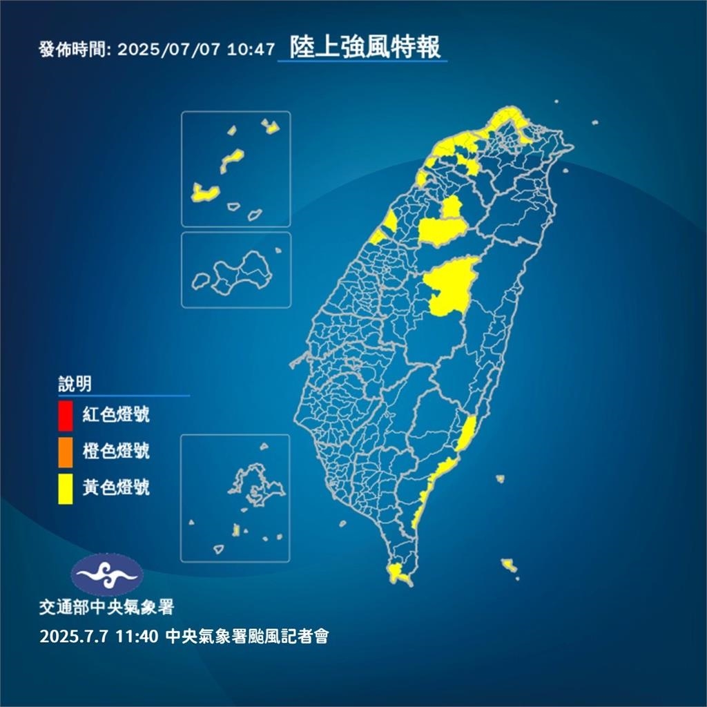 快新聞/「丹娜絲」掰掰! 氣象署估「這時間」前後解除海警
