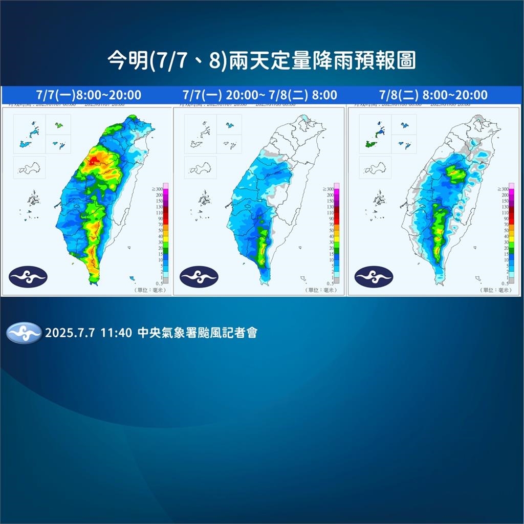 快新聞/「丹娜絲」掰掰! 氣象署估「這時間」前後解除海警