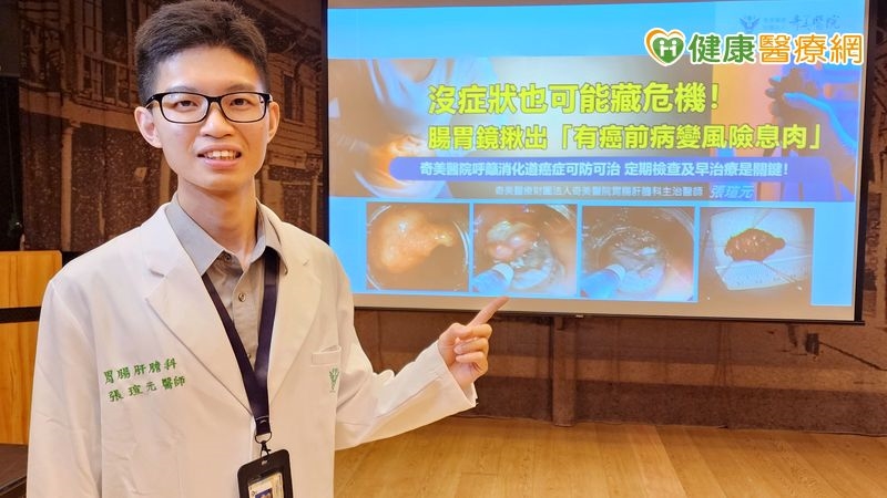 沒症狀也藏危機!醫示警「消化道癌6徵兆」別忽視 這些人該定期檢查