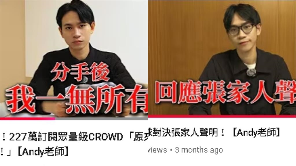 Andy突「手拿白紙」上新片!嚴肅宣布「收到1通知」網嚇:拿到帳本?