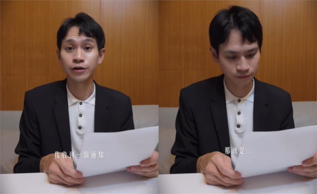 Andy突「手拿白紙」上新片!嚴肅宣布「收到1通知」網嚇:拿到帳本?