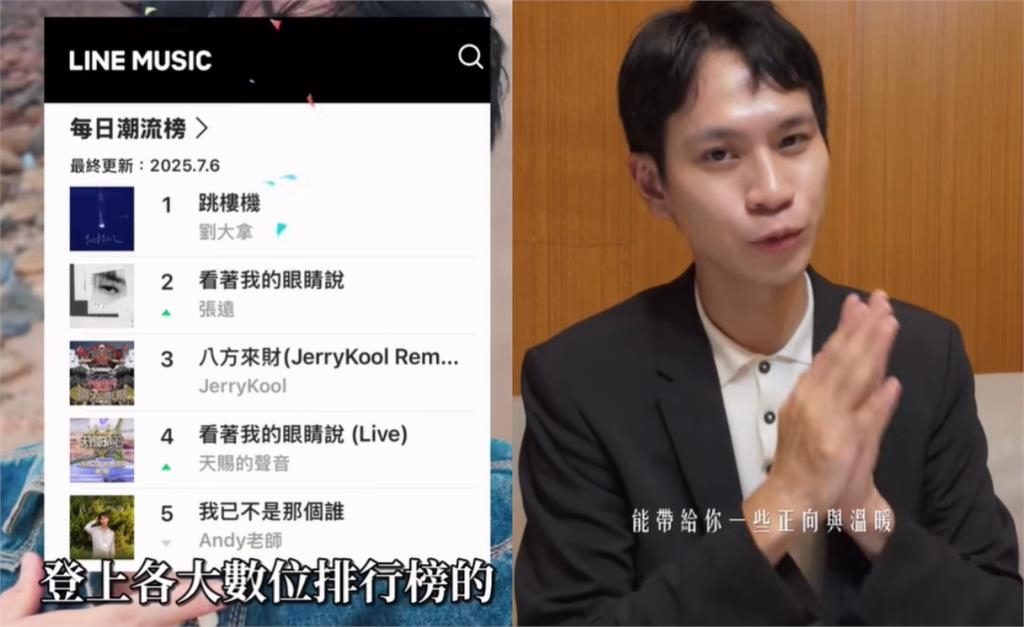 Andy突「手拿白紙」上新片!嚴肅宣布「收到1通知」網嚇:拿到帳本?