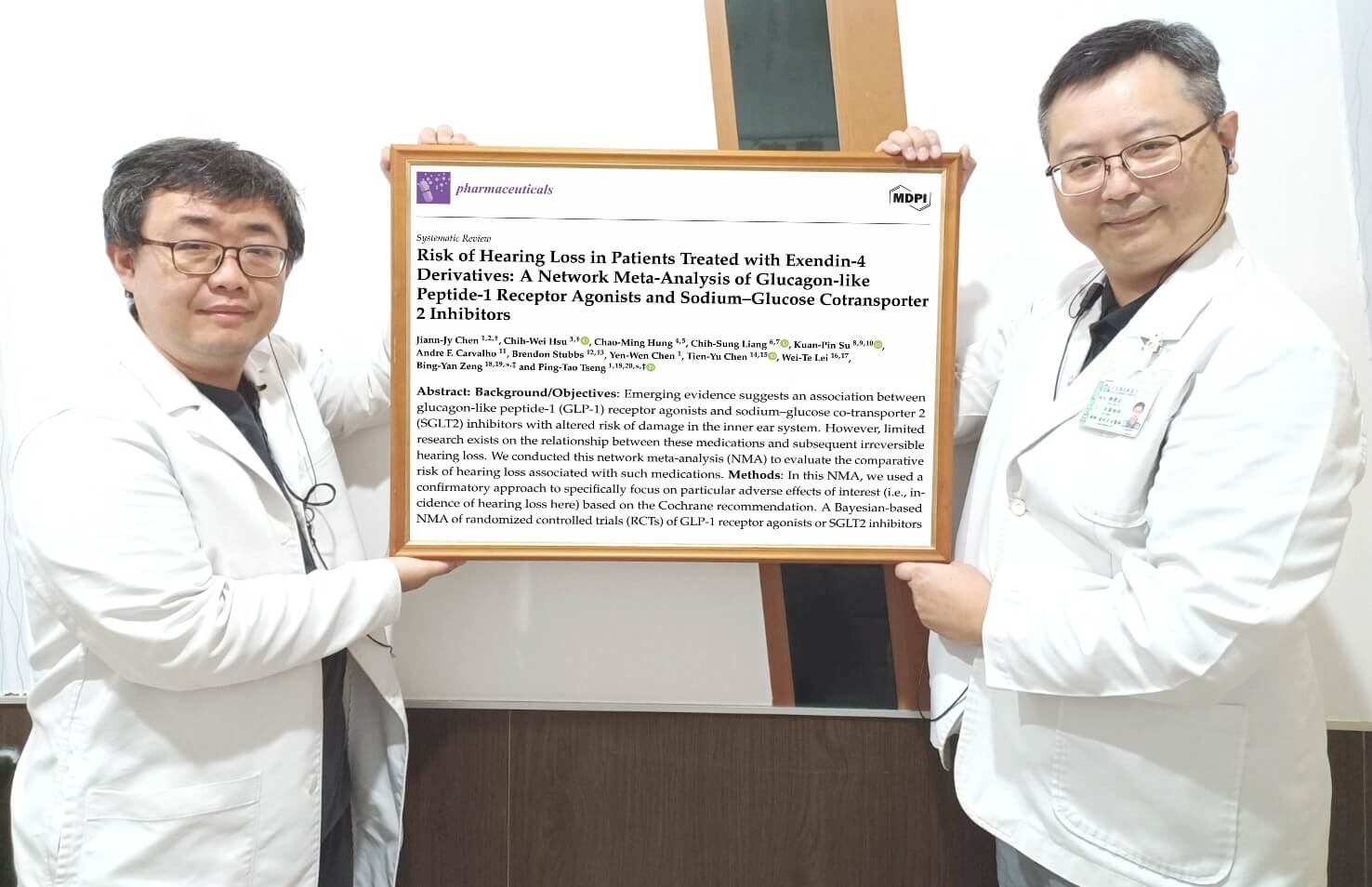 #陳建志 #瘦瘦針 #減肥 #減重 #耳聾 #失聰 #聽力下降 #耳鳴 #頭暈