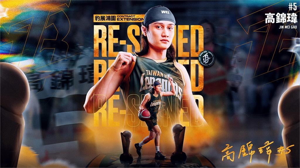 TPBL(影)/晃倒黑人不要不要!雲豹「高錦鬼」赴美特訓秀超溜過人:七年約沒白簽