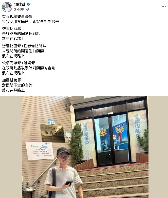 鄧佳華「砸10萬養女友」奢華內容曝!自爆收入嗆聲追求者:連我一半都不到