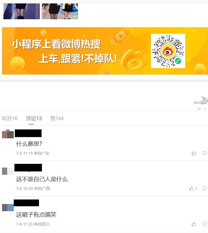 侯佩岑赴中暴紅「整尊變形」！上身戰袍大翻車…中網吐槽：有點搞笑