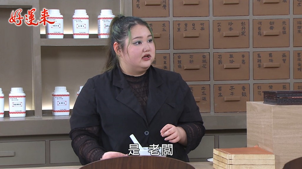 《好運來》蘇晏霈情敵出現?女角「1句話」爆紅 吳政澔也暈船:來當貼身秘書!