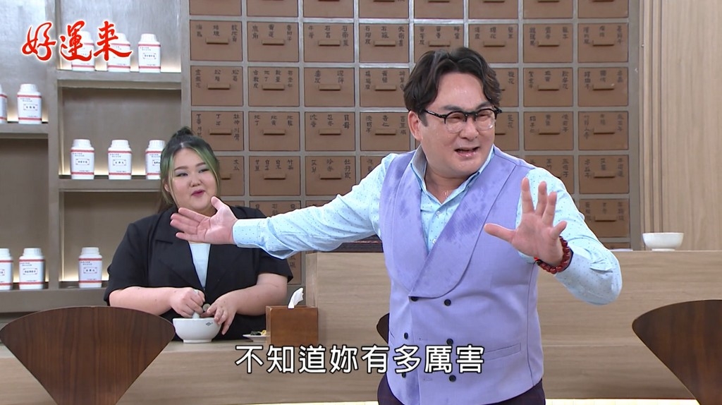 《好運來》蘇晏霈情敵出現?女角「1句話」爆紅 吳政澔也暈船:來當貼身秘書!