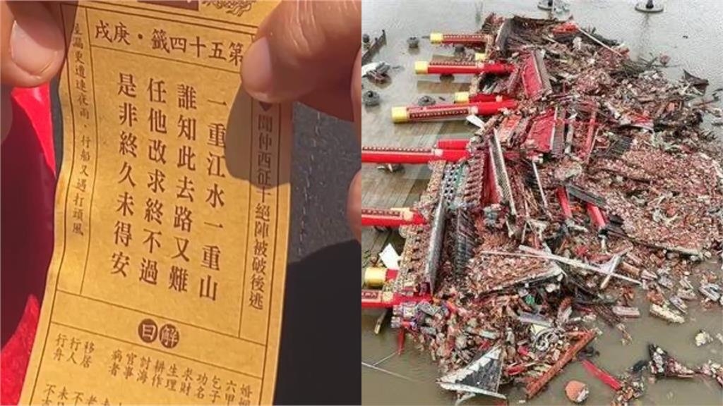 南鯤鯓牌樓倒塌應驗「國運下下籤」？網酸料中「藍白亂政」掀論戰