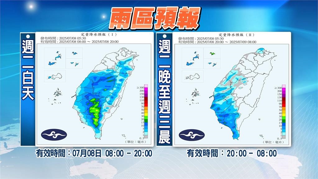 低壓帶接力丹娜絲「雨炸整週」!林嘉愷曝「這天」起放晴:恢復夏季型態