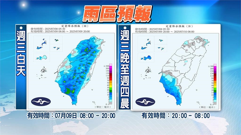 低壓帶接力丹娜絲「雨炸整週」!林嘉愷曝「這天」起放晴:恢復夏季型態