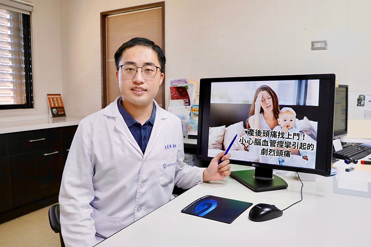 產後爆炸性頭痛當心腦血管痙攣 醫:不治療恐致腦出血