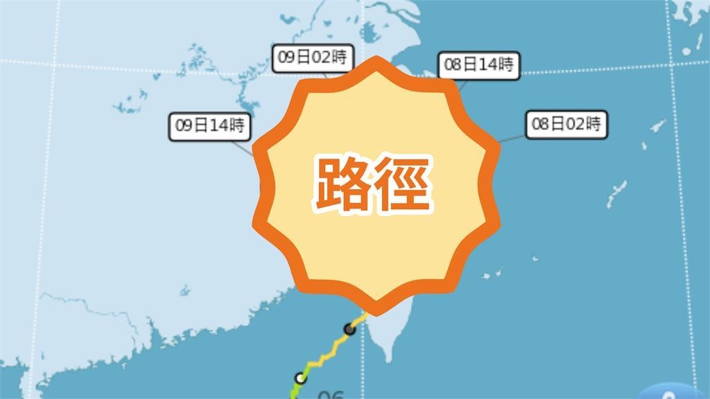 丹娜絲「海面重組」畫面曝光！鄭明典分析「輕颱未來路徑」：極為常見