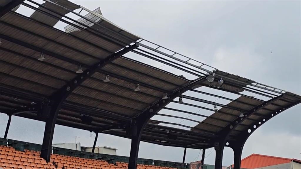 中職/台南棒球場屋頂遭颱風吹掀!賽程受影響、統一獅將更換場地