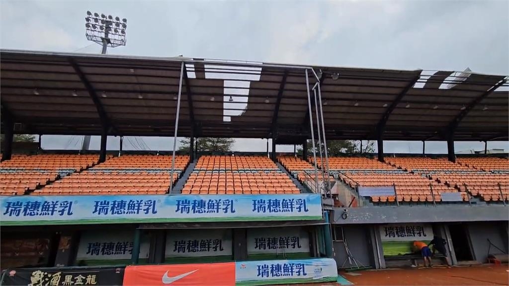 中職/台南棒球場屋頂遭颱風吹掀!賽程受影響、統一獅將更換場地