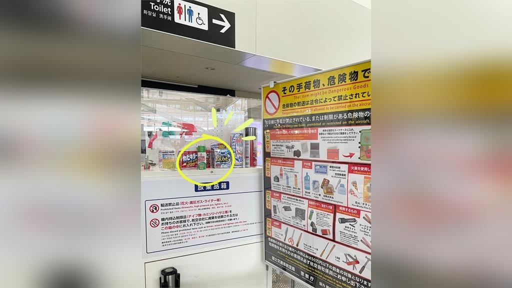 神級防蚊液不能登機  消費者日本採買後GG