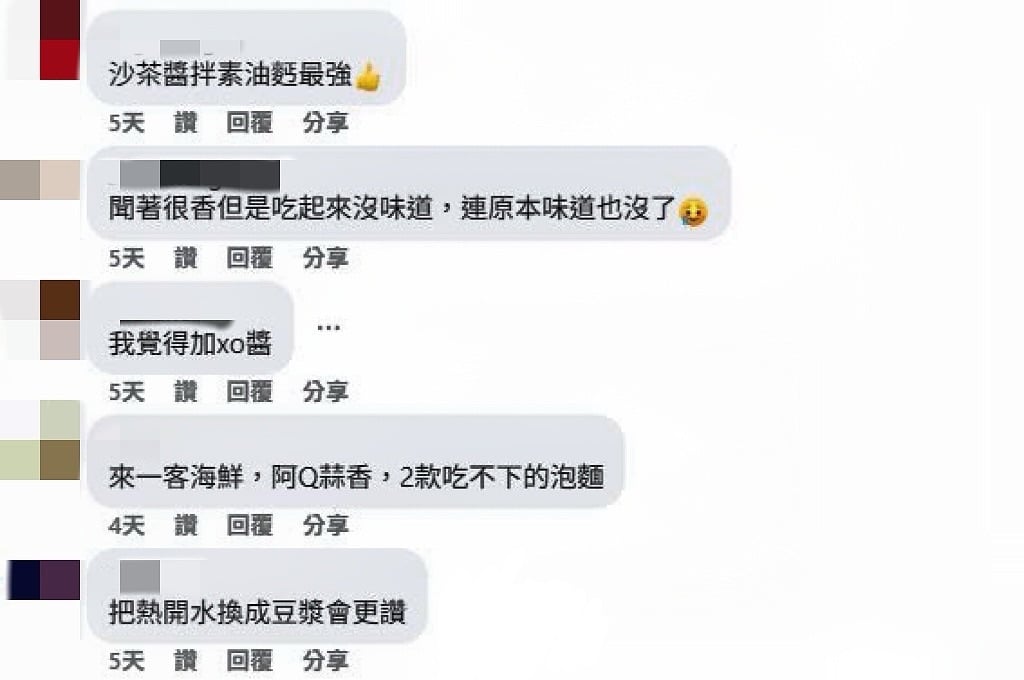 颱風天吃膩泡麵了？內行點名加「這1味」一吃就上癮…全網跟風：買到停不下來