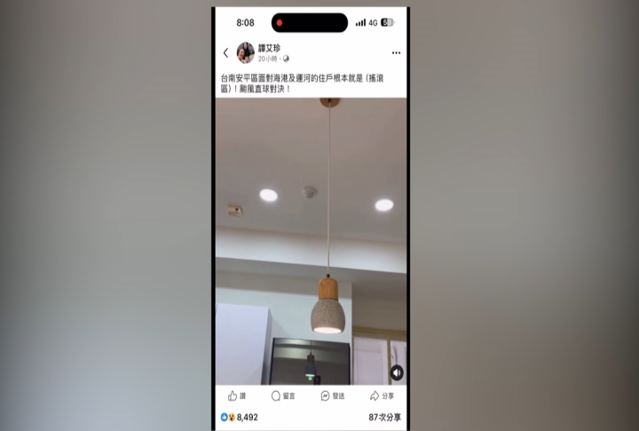 丹娜絲肆虐!南台灣災情頻傳 網紅「鳳梨」、歐陽靖皆成受災戶