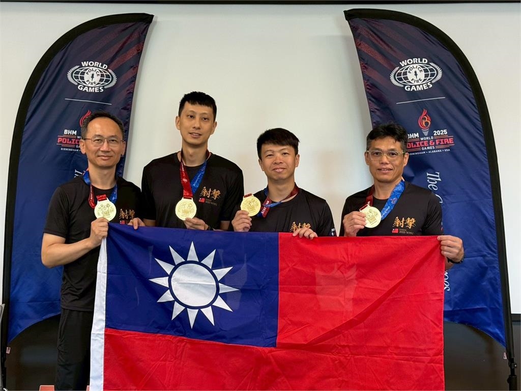 快新聞/世界警消運動會圓滿落幕 ! 台灣奪74金42銀48銅