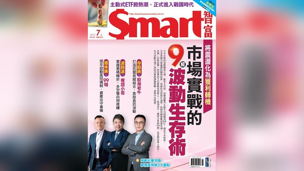 今年台灣景氣上肥下瘦、外強中乾