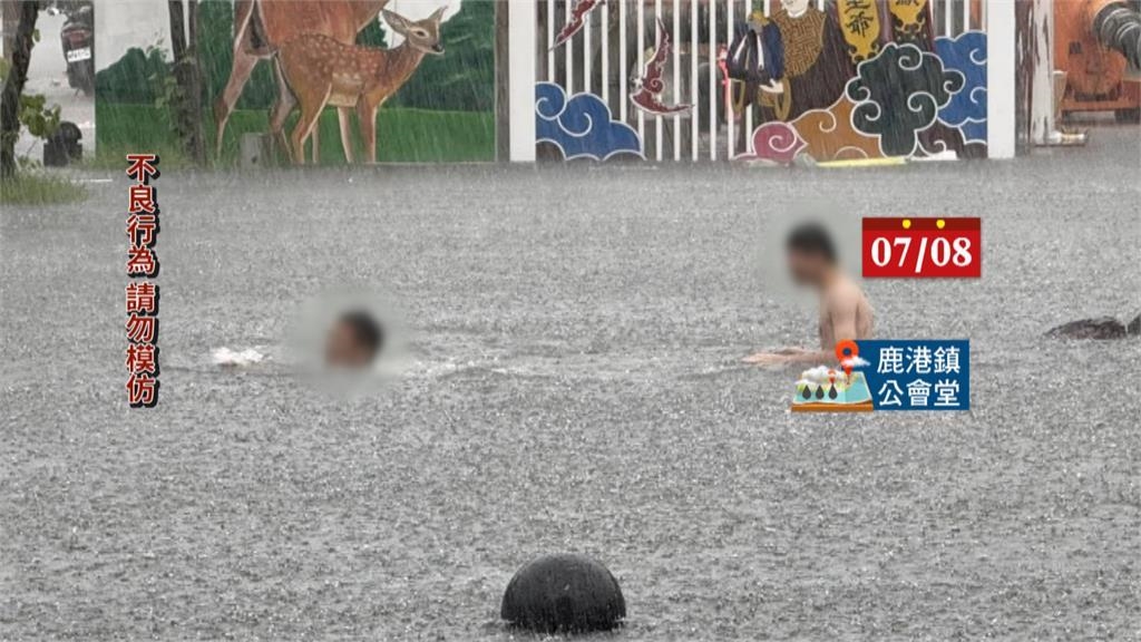 彰化鹿港連日雷雨轟炸　地下室慘淹抽水機進駐抽水