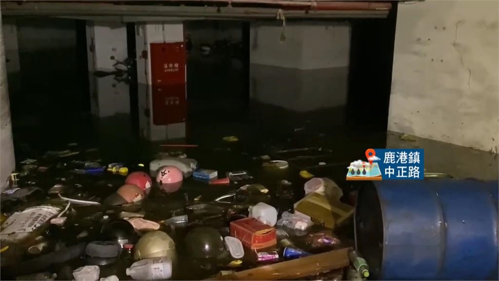 彰化鹿港連日雷雨轟炸 地下室慘淹抽水機進駐抽水
