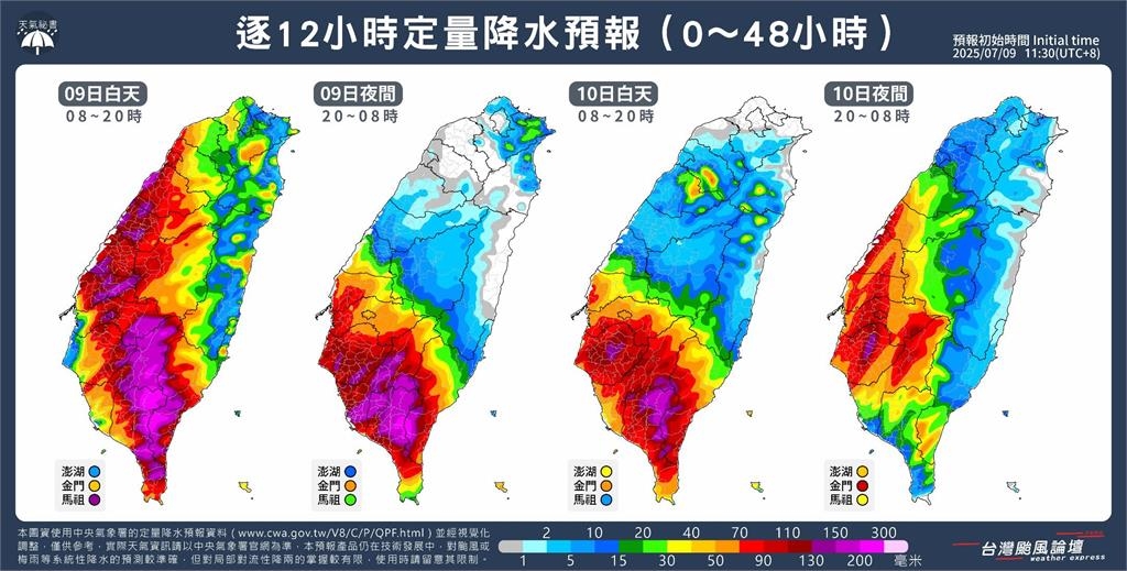 強降雨「橫掃中南部」準備防災！粉專急曝「這時間」降雨量紫爆：和颱風同等級
