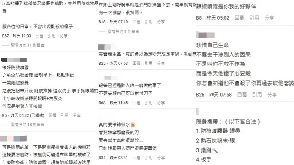 土城男殺妻「冷血奪魂」掀社會恐慌!網一致勸「帶1物」:爭取逃跑時間