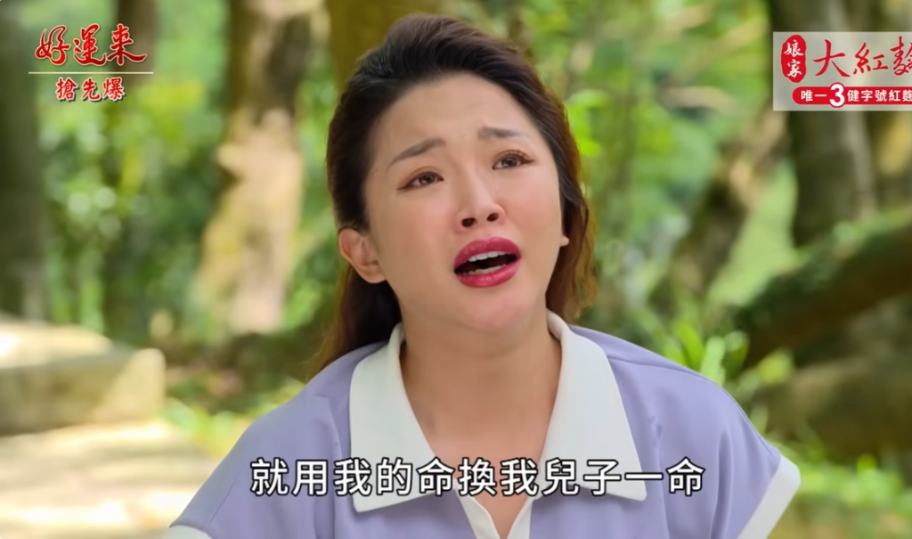 《好運來-EP141精彩片段》替瑞達母子出氣 兇手團怕了?
