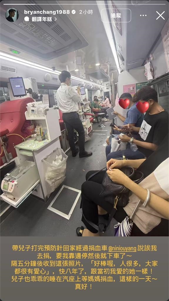 歐陽妮妮路邊暖心「1舉動」曝光！張書豪公開放閃：跟當初愛的她一樣