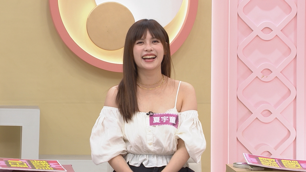 《姊妹亮起來》夏宇童請前男友照顧閏密 兩人暗通款曲 感情就此打包!