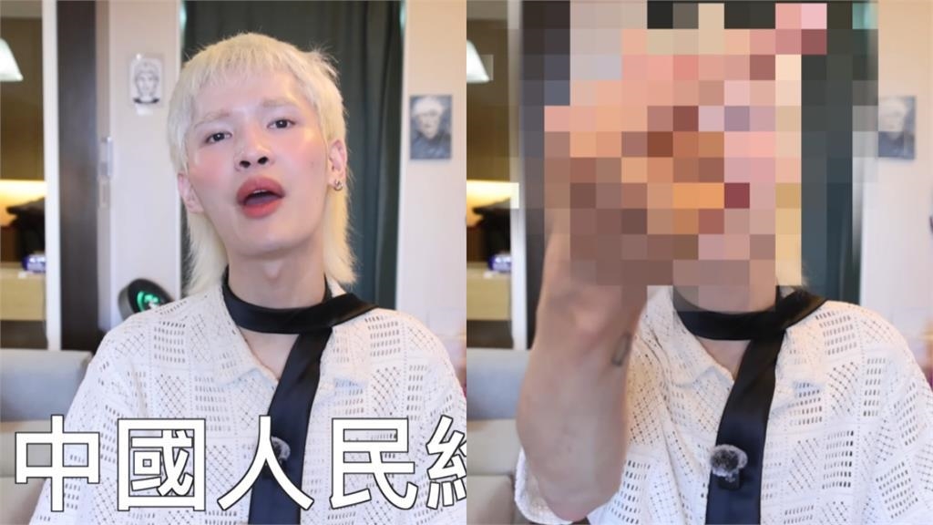 鍾明軒怒比中指嗆台灣「不是我要的民主」！下秒宣布赴中：老娘是真的愛中國