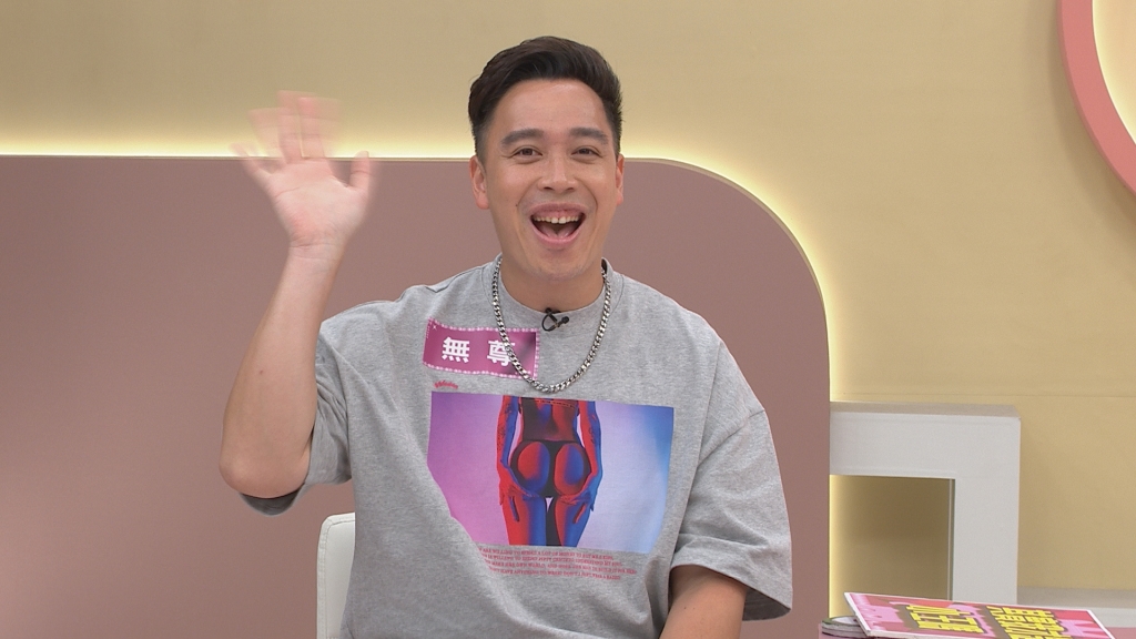 《姊妹亮起來》無尊傻傻談戀愛 莫名其妙變小王?