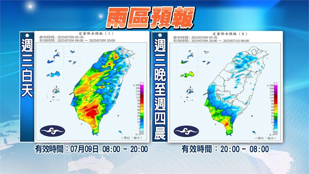 丹娜絲變身惹禍!專家:低壓帶作怪西半部「這2天」恐成落湯雞集中營