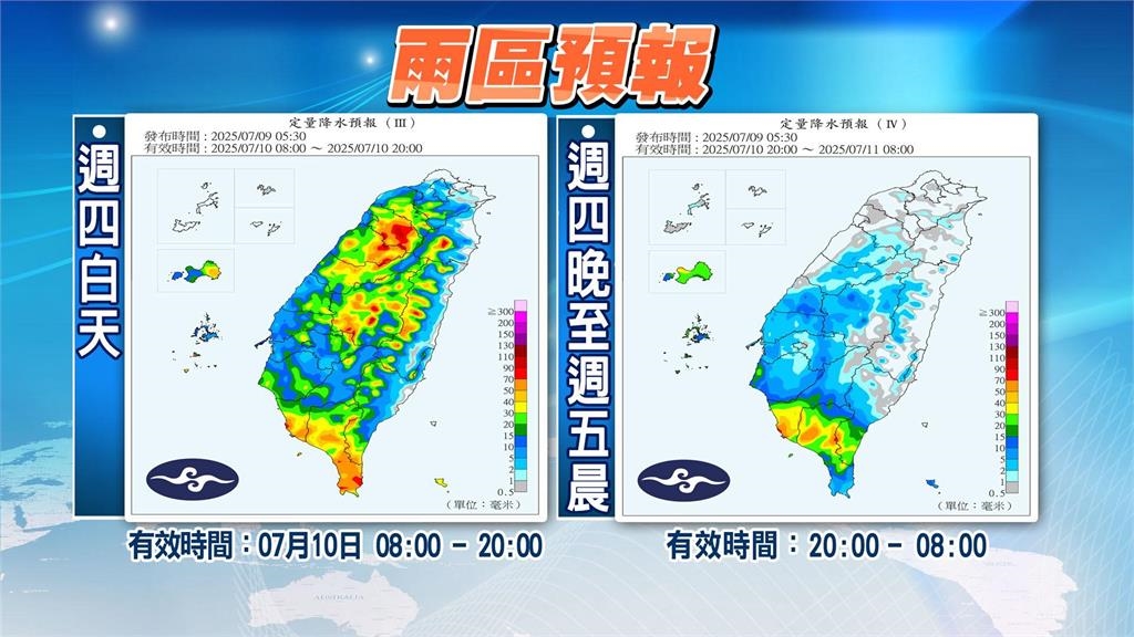 丹娜絲變身惹禍!專家:低壓帶作怪西半部「這2天」恐成落湯雞集中營