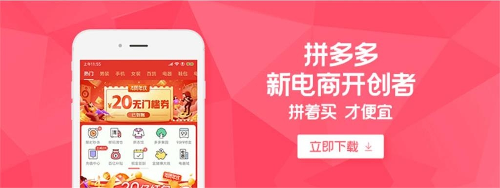 30歲青農網紅「業配中國拼多多」挨轟政治敏感度低落!本人發聲道歉了