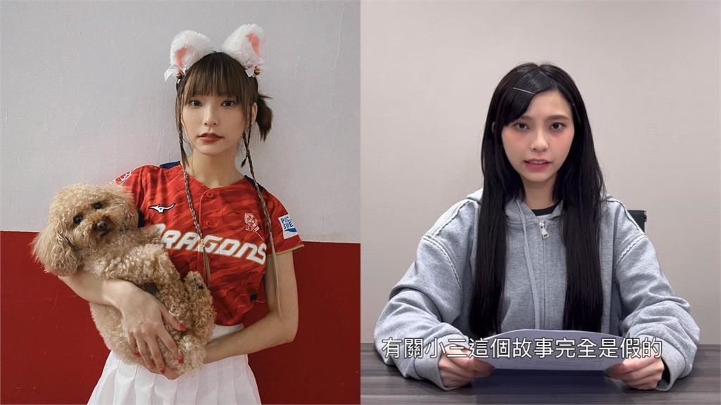 李芷霖狠甩「小三」汙名！爆死會造型師男友深夜「甜蜜接送」全被拍