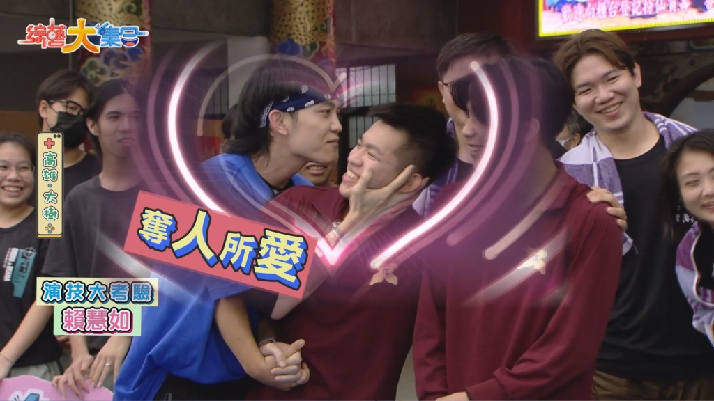 郭忠祐激吻上演男男戀! 賴慧如同場尬戲畫面流出 親認:他演最好
