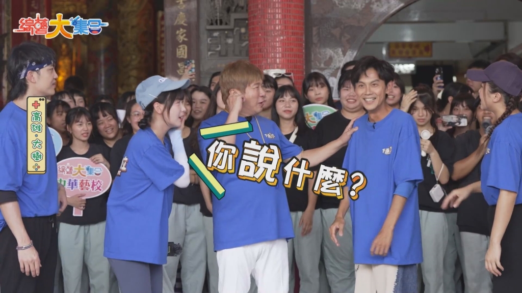 郭忠祐激吻上演男男戀! 賴慧如同場尬戲畫面流出 親認:他演最好