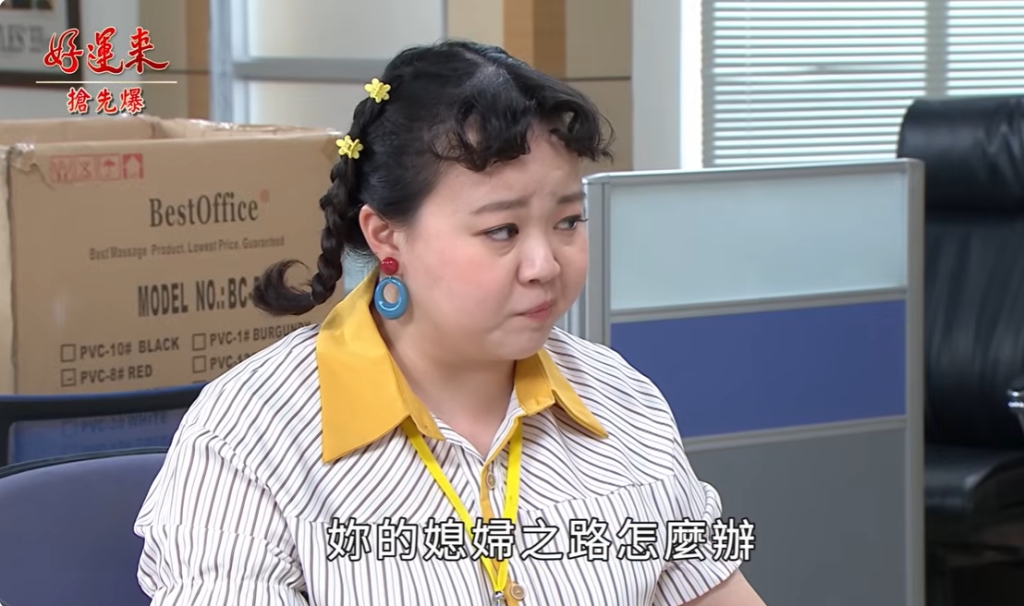《好運來-EP142精彩片段》三個女人一台戲 女神大宅鬥?