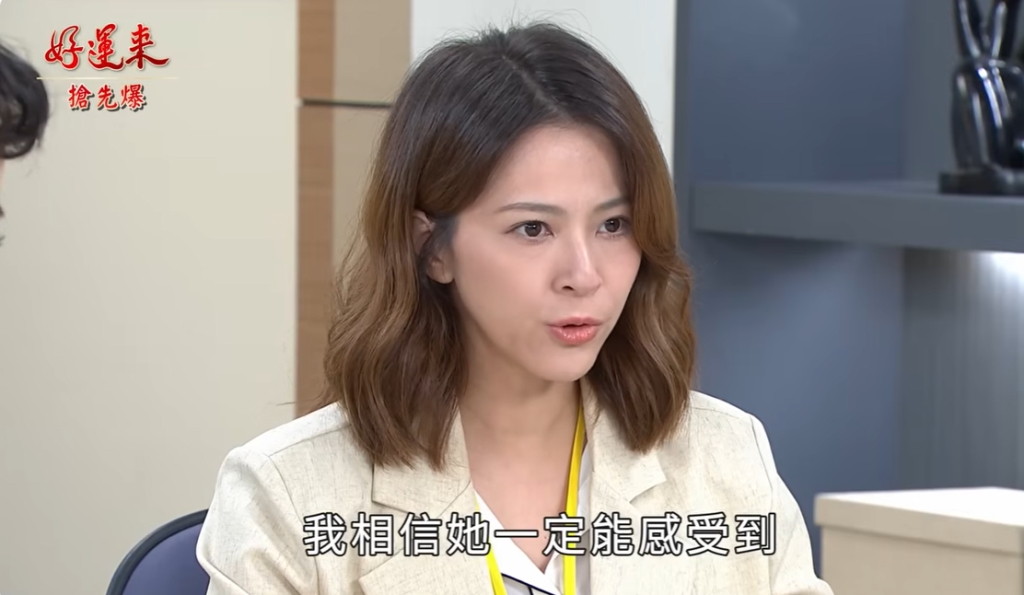 《好運來-EP142精彩片段》三個女人一台戲 女神大宅鬥?