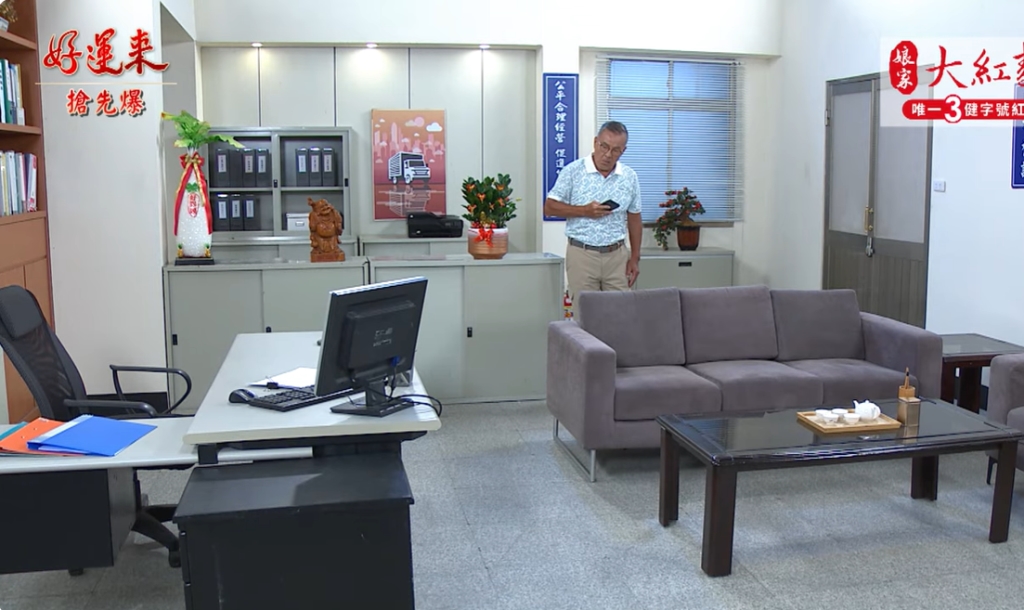 《好運來-EP142精彩片段》偷運毒x身世 秘密全都爆?