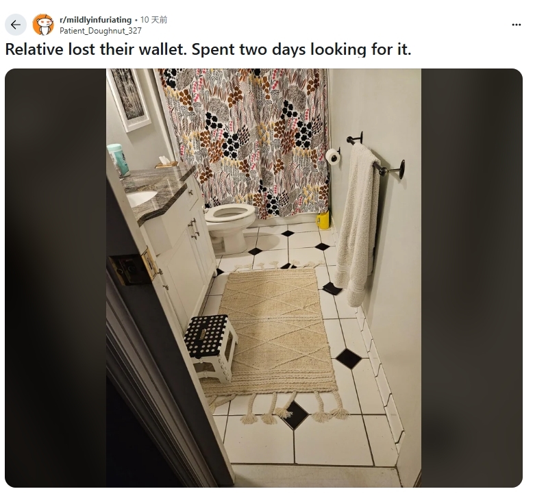 「浴室變迷宮」錢包藏2天沒人發現 網友一秒破案變柯南