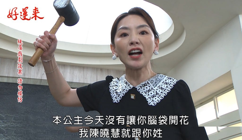 賴慧如《好運來》絕美婚紗曝光 賴芊合劇透婚禮一定「不平靜」:弄得轟轟烈烈!