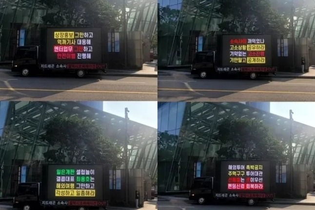 G-Dragon罕曬私人飛機 低調奢華裝潢曝光粉絲羨:不愧是GD