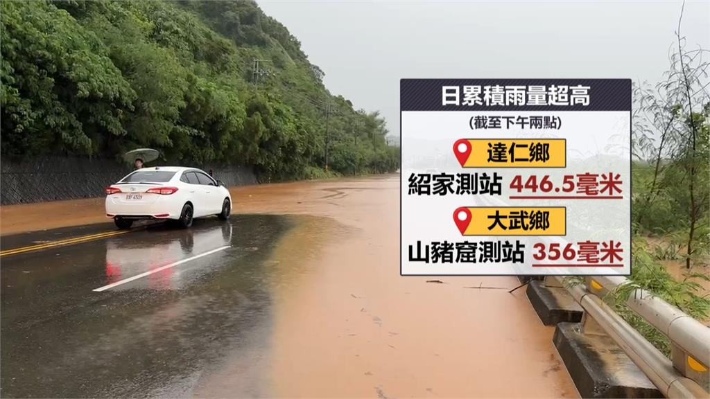 台東大雨2鄉停班課 多處道路崩塌交通受阻